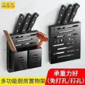 🔥臺灣發貨🔥304不銹鋼刀架廚房多功能壁掛置物架筷子筒免打孔收納菜闆鍋蓋架