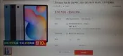 Samsung三星 Galaxy Tab S6 Lite SM-P613 10.4吋平板 (128GB) 功能都正常使用