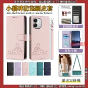 小貓咪防盜刷 OPPO A7 Pro Max A6X A6S A5 A3 Pro A3X 皮套 翻蓋 手機殼 保護殼 殼