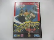 Mega Drive 日版 GAME 盒裝秘境魔寶（說明書有折）(43695010)