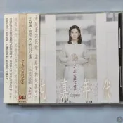 帶側標 孟庭葦 純真年代 臺灣首版