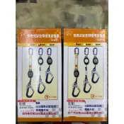 ~金光興修繕屋~巨力 捲匣式 防墜器 溜溜球 背負式安全帶 360度旋轉器 1.5M織帶 安全帶 墜落煞車功能 非緩衝包