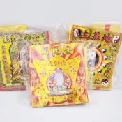 (店+)地基主金 地基主 地主神 拜拜 宅基神 初一十五  地基神 開運賜財 金紙 袋裝 補財庫(賜福金香佛具)