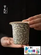 「全球購」兮元記祥雲米黃汝窯茶杯公道杯小青柑陶瓷茶具分茶器單個功道杯✨特惠現貨