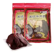 及時雨 生活好物選品 高坑 原味牛肉乾 300公克 X 2入