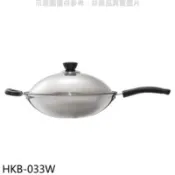 【百利市購物中心】妙管家 Bergen五層複合金不鏽鋼節能不沾炒鍋33cm鍋具【HKB-033W】