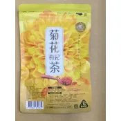 隔日到貨、菊花枸杞茶、菊花茶、枸杞、茶包