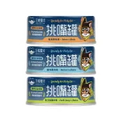 (店+)【汪喵星球】挑嘴貓無膠主食罐 165g（鯖魚雞肉/鮭魚鰹魚/秋刀魚雞肉）（98%含肉量）貓罐
