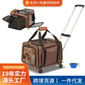 喜挖2店 寵物拉桿箱外出可攜式包可折疊戶外出行雙肩寵物包大容量拓展可拆卸