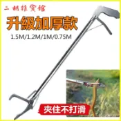 小胖達生活百貨 控蛇器蛇鈎鉗黃鱔夾子抓泥鰍加長鱔魚鉗加厚防滑 伸縮捕蛇鋏 伸縮取物夾 捕蛇夾 捕蛇器 可伸縮抓蛇夾抓蛇器 捕蛇鉗 防蛇夾