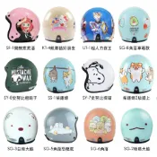 華泰 小可愛 復古帽 小帽體 送長鏡片 半罩 安全帽 女生 大童 學童 小帽款 正版授權 台灣製造 抗UV KK-23番