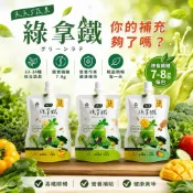 關注折100❤️‍🔥送香氛片🌷【艾禾生醫 纖活綠拿鐵】66種蔬果膳食纖維 綜合乳酸菌 蔬果粉 隨身包 低卡 沖泡飲