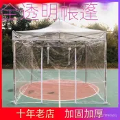 【免運 附發票】戶外透明帳篷 四腳折疊篷 陽光房花房保暖四腳擺攤大傘 伸縮遮雨棚