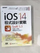 【露天書寶二手書T6/電腦_QEL】iOS 14程式設計實戰 : Swift 5.3 快速上手的開發技巧200_朱克剛