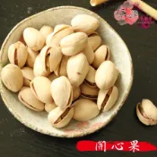 【正心堂】嚴選大顆開心果 600克 自然開 伴手禮 瓜子 堅果 休閒食品 下午茶 點心 零食 辦手禮