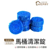 【Wepay首選】馬桶清潔錠 馬桶清潔劑 廁所除臭 馬桶清潔 馬桶芳香劑 廁所清潔錠 廁所除臭 潔廁靈 潔廁球 潔廁寶