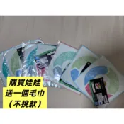 《現貨》日版 寶可夢30週年一番賞 寶可夢30週年紀念vol.2 A賞 皮卡丘