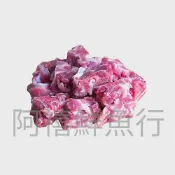 板橋阿禧嚴選鮮物  羊脖子 切塊  羊肉爐 羊肉 羊  全家冷凍 799元 免運費 現貨