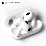 原廠全新 AirPods3 藍牙耳機 單只 Apple正版 Air pods 3 丟失補配 AirPods 左耳 右耳