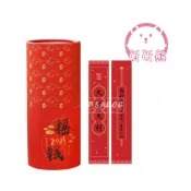 (店+)抽籤筒 抽籤桶 紅包抽籤桶 盲盒抽籤桶 盲包抽籤桶 團建遊戲 公司聚會 抽獎道具 新年禮物 抽籤道具 新年 過年
