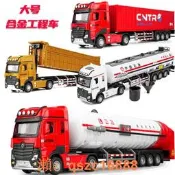 {滿額免運}天鷹大號合金工程車模型中石油罐車天然氣運輸車翻鬥車集裝箱貨櫃