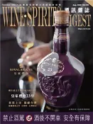 【三民網路書店】酒訊雜誌ＮＯ．170(電子書) 作者：酒訊雜誌