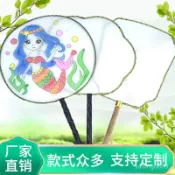 🌸派送超快🌸扇子空白扇子diy兒童繪畵手工填色畵宮扇手工扇塗鴉材料包玩具