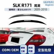 和購大賣場 【AMG原廠風】奔馳SLK尾翼 R171改裝 頂翼 擾流板 定風翼 空氣動力學 專車專用 碳纖維材質 適用於2005-2010年 SLK級