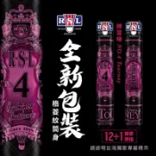 免運(台灣公司貨12+1顆) RSL 4號 NO.4  比賽級羽毛球 羽球 RSL4 rsl4 No.4 Tourney