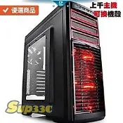 R5 3600 6核 12緒 振華 LEADEX 750W 雙8 鈦金 0G2 SSD 電腦主機 電競主機 電腦 筆電 