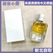 ☆櫥窗小姐☆ Hermes 愛馬仕之光 女性淡香精 85ml TESTER  Jour d'Hermes   可自取