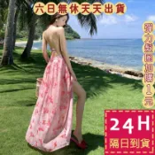 【臺灣現貨馬上出貨】隔日到貨 女裝 洋裝 沙灘裙 V領吊帶洋裝 海邊度假長裙 露背洋裝 印花洋裝C6636【現貨24H】
