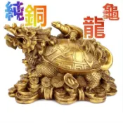 銅龍龜 八卦龍龜 招財擺件 風水擺件 開光純銅龍龜八卦金錢母子龍龜招財鎮宅化煞辦公室裝飾傢風水擺件M2