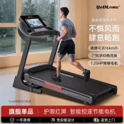 【廠家直銷--聊聊客服】 貝德拉靜音減震成人家用插電電動爬坡跑步機調整加寬變速健身器械