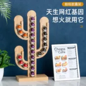 設彩品牌旗艦店 膠囊咖啡架 咖啡架 膠囊收納架 2022仙人掌架子膠囊咖啡收納架適用于雀巢nespresso奈斯派索架『XY40651』