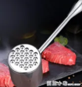 歐樂多牛排錘304不銹鋼敲肉錘子大排錘肉器家用牛排工具松肉錘【摩可美家】