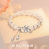 全球選品1館 生活百貨 S925銀桃之夭夭手鍊和田玉女輕奢古風天然白玉桃花手串純銀高級感