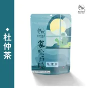 【和春堂官方旗艦店】給你杜仲茶｜三代傳承養生茶｜溫潤回甘 補氣強身 每日輕保養