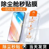 🚀 台灣出貨🚀支援iQOO12強化玻璃薄膜iQOONeo 9Pro手機保護貼vivos 19/7/6無塵室3SE藍光濾鏡