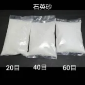 石英砂 1公斤 造景底砂 白沙 彩沙 石英沙 河沙 生態造景沙 魚缸造景 裝飾 園藝 底砂 石頭 白色沙子 京京水族