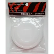 斑馬牌 售價為一個 兒童碗 專用 塑膠蓋 (非斑馬不適用，不用問) 斑馬 三色碗 隔熱碗 上蓋 蓋子 [自由五金]