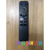 realme電視遙控器 realme原廠 32吋 43吋 50吋 55吋 電視 realme遙控器 語音遙控器