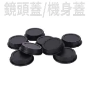 (店+)【鏡後蓋/機身蓋 (副廠)】SONY,CANON,NIKON,Fujifilm,Olympus,Leica 