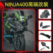 熱銷免運 風鏡 擋風鏡 川崎忍400 ninja400競技前風鏡加高下唇改裝配件定風翼後視鏡擾流板