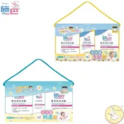 現貨 快速出貨 施巴5.5 sebamed 泡泡露盒裝組 施巴 送禮無禮袋 施巴禮盒 泡泡露禮盒 ✪ 準媽媽婦嬰用品 ✪