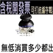 搖桿電位器開關 530帶帽子 有線/無線用遊戲手柄3D大搖桿好品質 103 10K