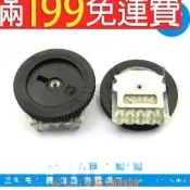 樂享購✨滿199免運齒輪電位器 撥盤 音量調節 50K 16*2MM B503 雙聯 五腳5腳 (5個） 186-035