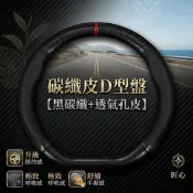 店長推薦 汽車方向盤套 D型O型专用適用VW Golf6 Golf7 Golf7.5 Golf8 福斯