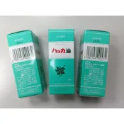 日本 北見薄荷油 補充瓶 28ml 20ml