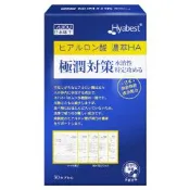 日本味王極潤對策(30粒/盒)吃的玻尿酸(含95%玻尿酸成分)